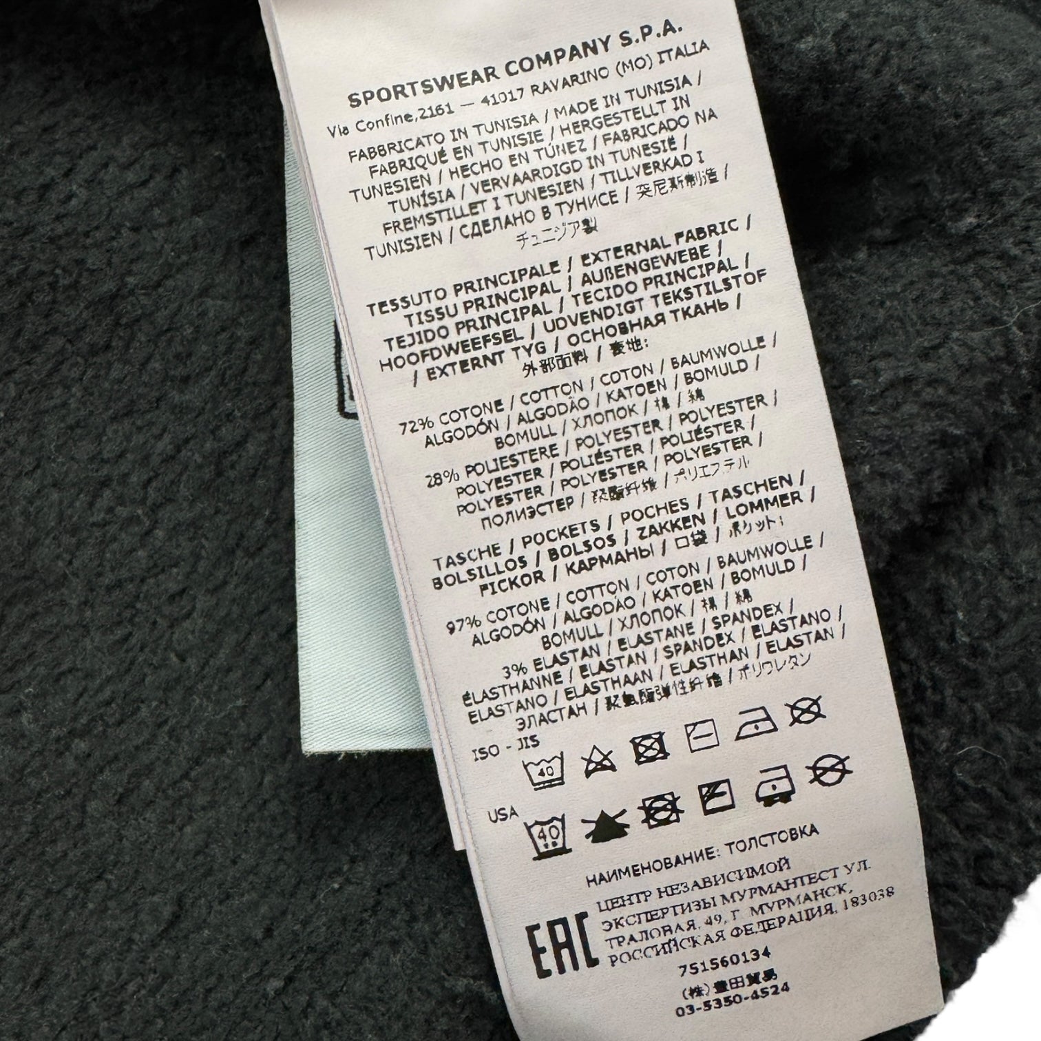 A/W 21 Stone Island Teddy Fleece Jacket - Black